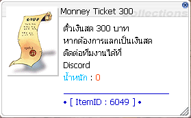mvp reward 1
